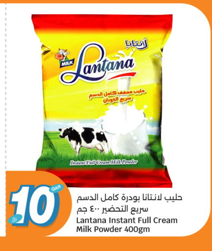 available at City Hypermarket in Qatar - Al Wakra