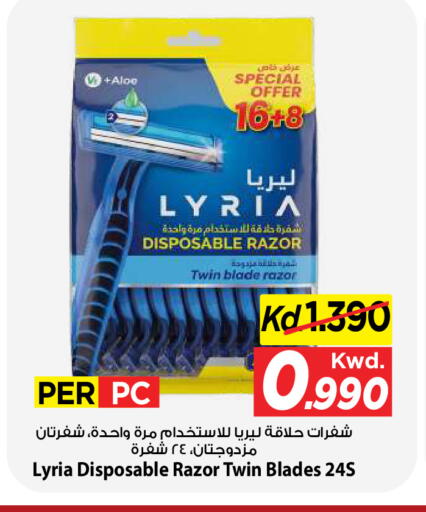 available at مارك & سايف in الكويت - مدينة الكويت