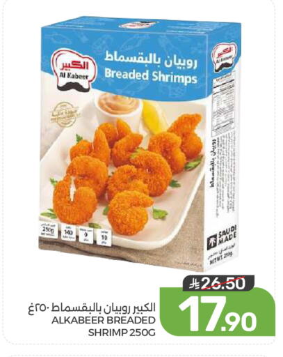available at  مـزايــا in مملكة العربية السعودية, السعودية, سعودية - القطيف‎
