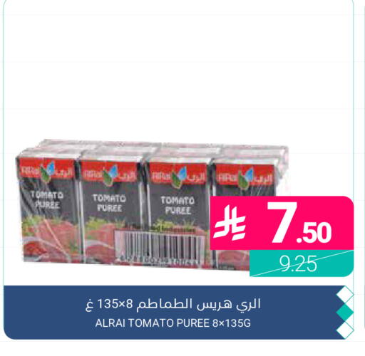 Tomato available at اسواق المنتزه in مملكة العربية السعودية, السعودية, سعودية - القطيف‎
