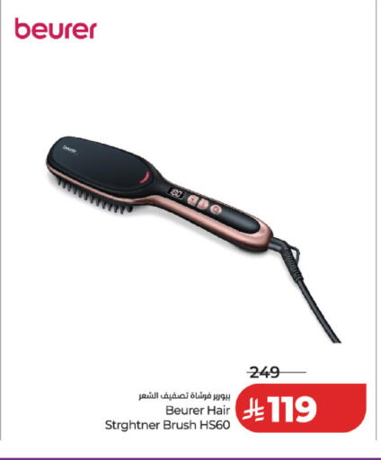 available at LULU Hypermarket in KSA, Saudi Arabia, Saudi - Al Khobar
