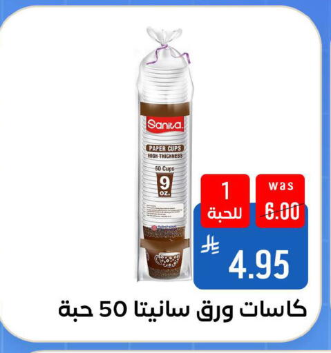 available at شبرا الطائف in مملكة العربية السعودية, السعودية, سعودية - مكة المكرمة