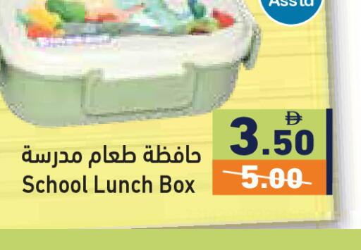 available at أسواق رامز in الإمارات العربية المتحدة , الامارات - دبي
