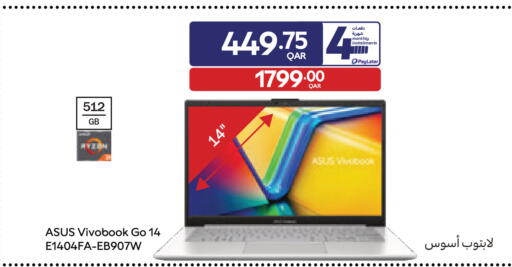 available at كارفور in قطر - الشمال