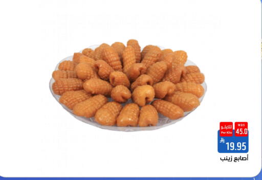 available at Shubra AlTaif in KSA, Saudi Arabia, Saudi - Ta'if