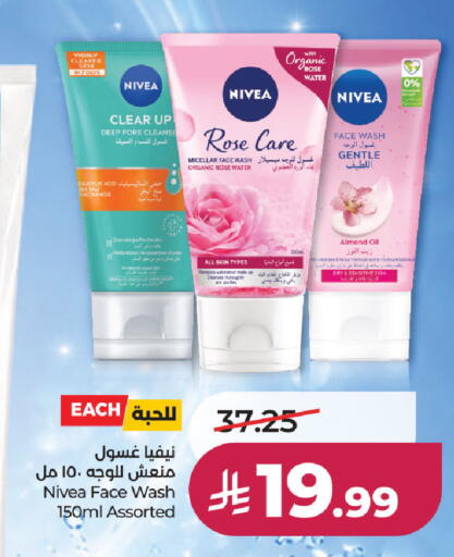 available at LULU Hypermarket in KSA, Saudi Arabia, Saudi - Al Khobar
