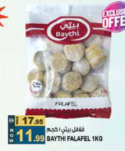 available at Hashim Hypermarket in UAE - Sharjah / Ajman