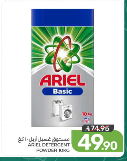 available at  مـزايــا in مملكة العربية السعودية, السعودية, سعودية - القطيف‎