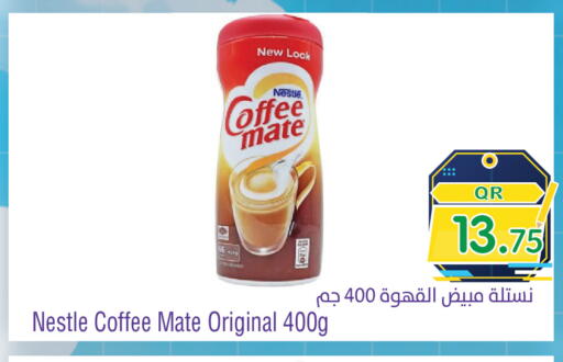 available at Megamart in Qatar - Doha