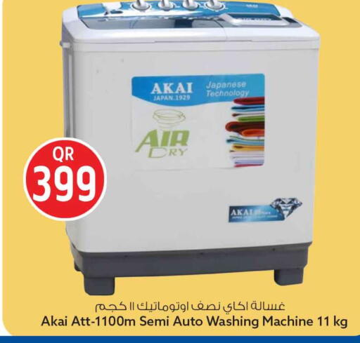 available at Safari Hypermarket in Qatar - Doha