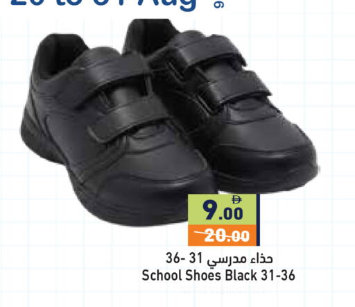available at أسواق رامز in الإمارات العربية المتحدة , الامارات - رَأْس ٱلْخَيْمَة