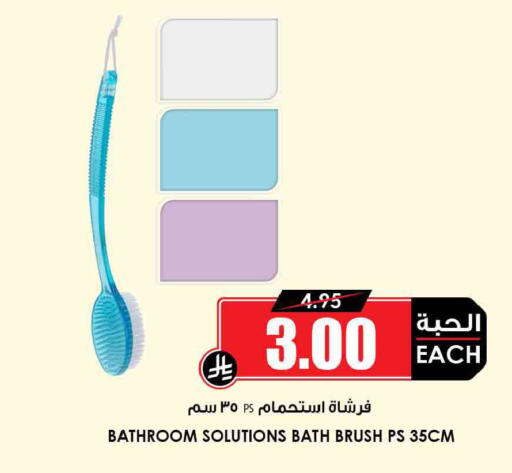 available at Prime Supermarket in KSA, Saudi Arabia, Saudi - Arar