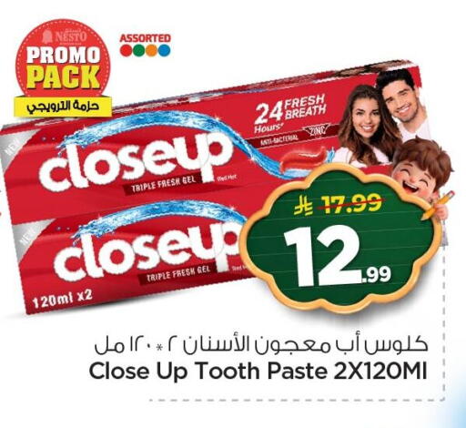 available at نستو in مملكة العربية السعودية, السعودية, سعودية - المنطقة الشرقية