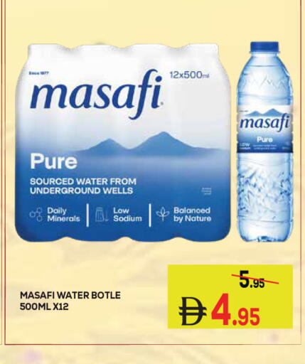 available at كيرالا هايبرماركت in الإمارات العربية المتحدة , الامارات - رَأْس ٱلْخَيْمَة