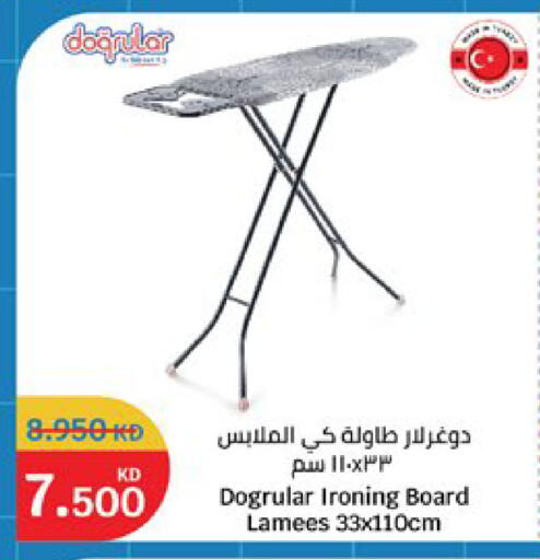 available at City Hypermarket in Kuwait - Kuwait City