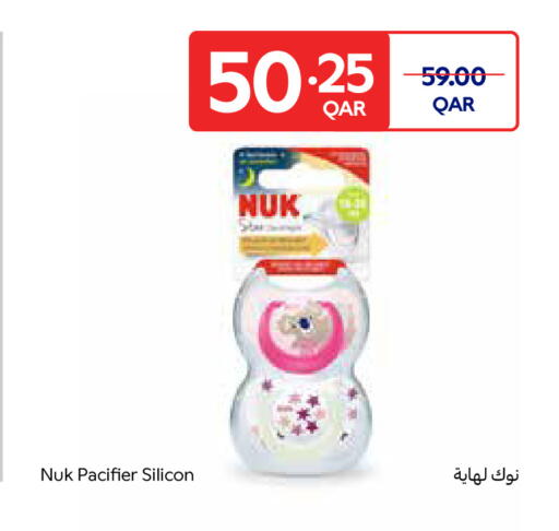 available at كارفور in قطر - أم صلال