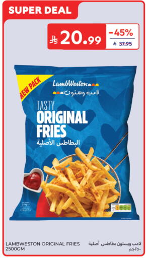 available at كارفور in مملكة العربية السعودية, السعودية, سعودية - جدة