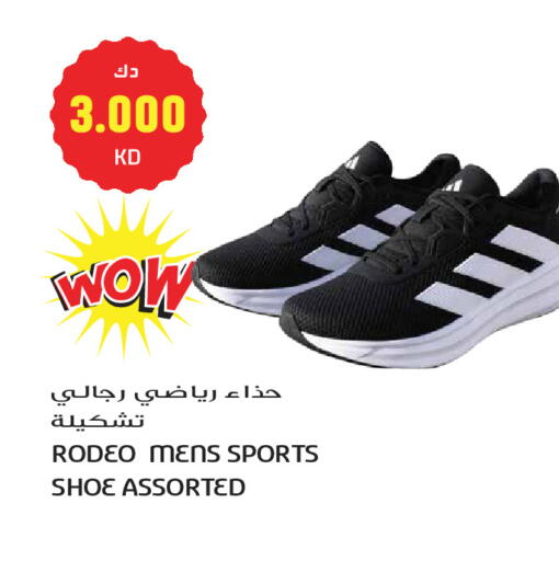 available at Grand Hyper in Kuwait - Kuwait City