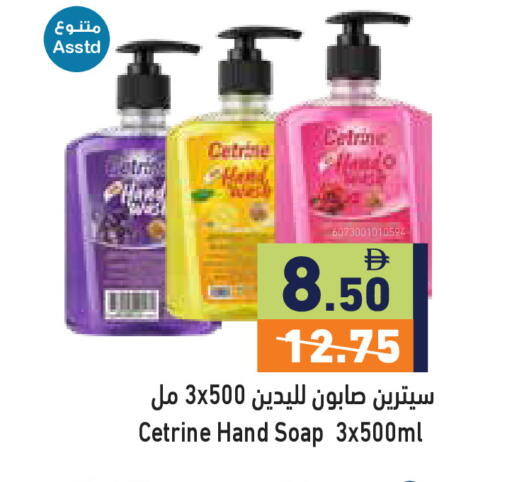 available at أسواق رامز in الإمارات العربية المتحدة , الامارات - رَأْس ٱلْخَيْمَة