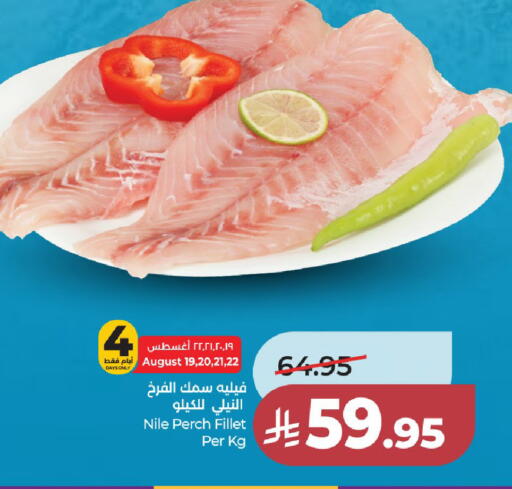 available at لولو هايبرماركت in مملكة العربية السعودية, السعودية, سعودية - الخرج