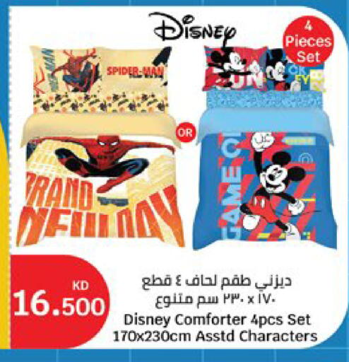 available at City Hypermarket in Kuwait - Kuwait City