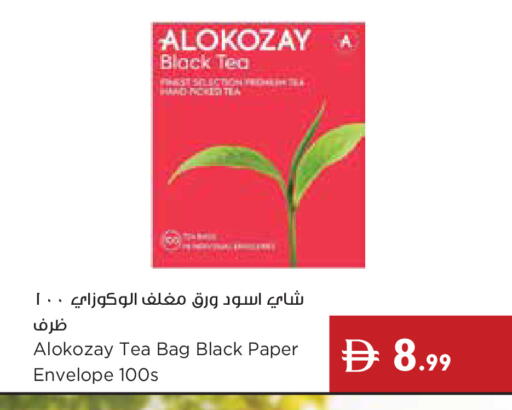 available at Istanbul Supermarket in UAE - Abu Dhabi