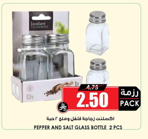 Pepper available at Prime Supermarket in KSA, Saudi Arabia, Saudi - Qatif