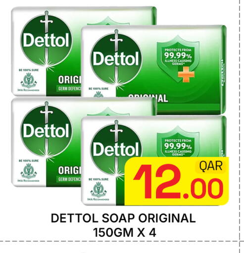 available at Majlis Hypermarket in Qatar - Doha