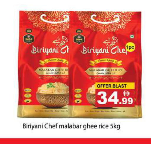 available at جلف هايبرماركت ذ.م.م in الإمارات العربية المتحدة , الامارات - رَأْس ٱلْخَيْمَة