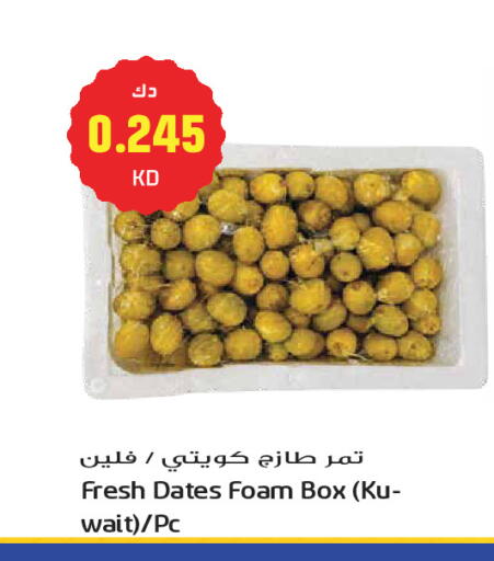 available at جراند هايبر in الكويت - مدينة الكويت