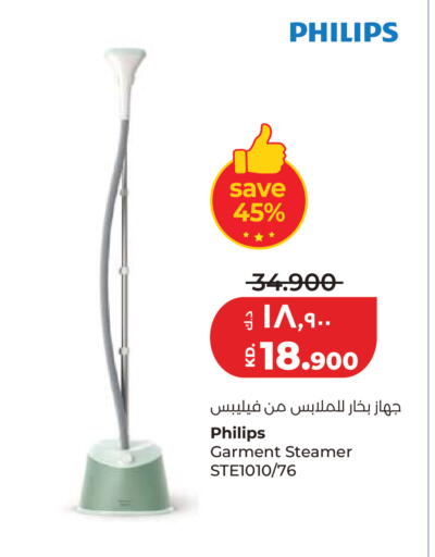 available at Lulu Hypermarket  in Kuwait - Kuwait City