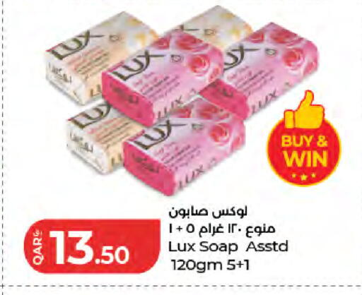 available at LuLu Hypermarket in Qatar - Al-Shahaniya