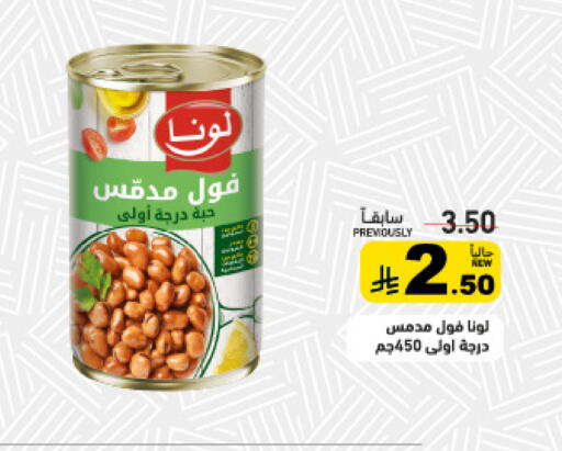 available at أسواق رامز in مملكة العربية السعودية, السعودية, سعودية - تبوك