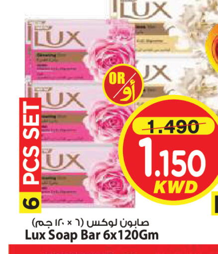 available at مارك & سايف in الكويت - مدينة الكويت