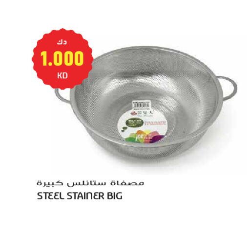 available at Grand Hyper in Kuwait - Kuwait City