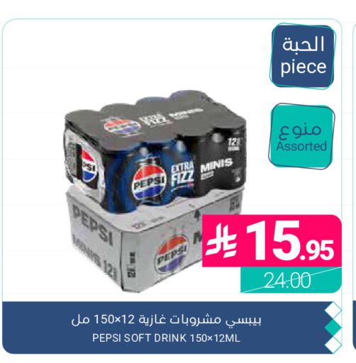 available at اسواق المنتزه in مملكة العربية السعودية, السعودية, سعودية - القطيف‎