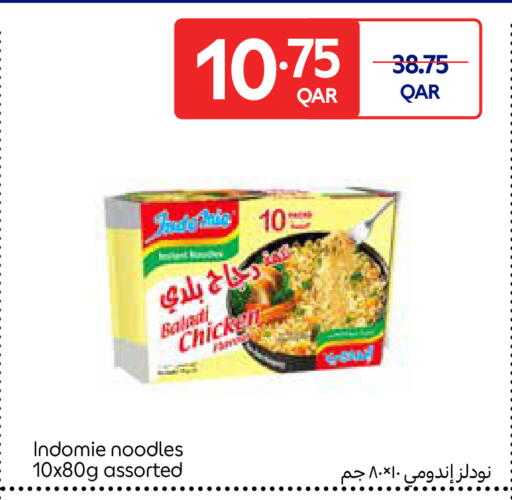 available at كارفور in قطر - الشحانية