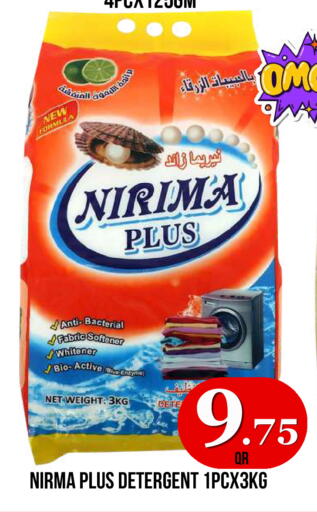 available at Dubai Shopping Center in Qatar - Al Rayyan