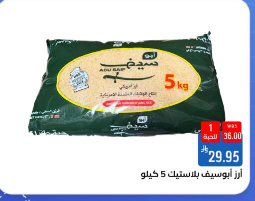 available at شبرا الطائف in مملكة العربية السعودية, السعودية, سعودية - مكة المكرمة