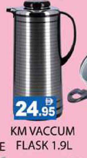 available at Zain Mart Supermarket in UAE - Ras al Khaimah