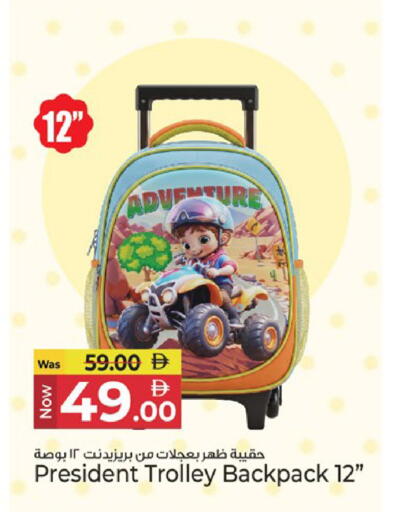 available at Kenz Hypermarket in UAE - Sharjah / Ajman