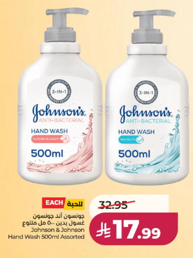 available at LULU Hypermarket in KSA, Saudi Arabia, Saudi - Al Khobar