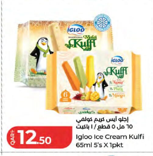 Mango available at LuLu Hypermarket in Qatar - Al-Shahaniya