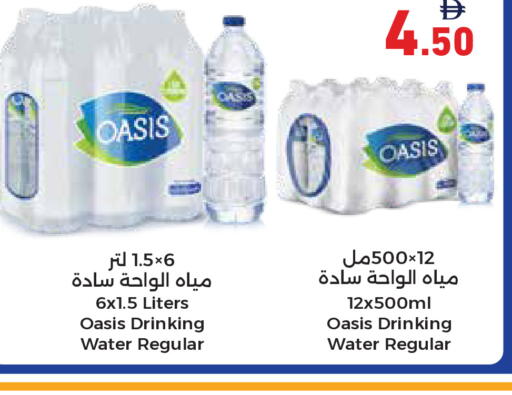 available at أسواق رامز in الإمارات العربية المتحدة , الامارات - رَأْس ٱلْخَيْمَة