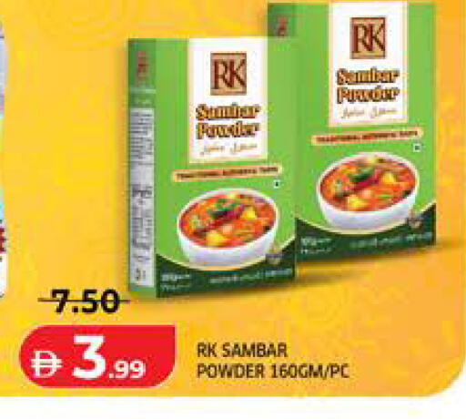 available at Seven Emirates Supermarket in UAE - Abu Dhabi