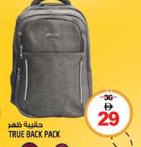 available at Hashim Hypermarket in UAE - Sharjah / Ajman