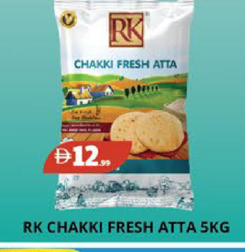 available at اكسبرس المدينة هايبرماركت in الإمارات العربية المتحدة , الامارات - أبو ظبي