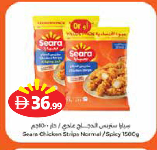 available at Trolleys Supermarket in UAE - Dubai