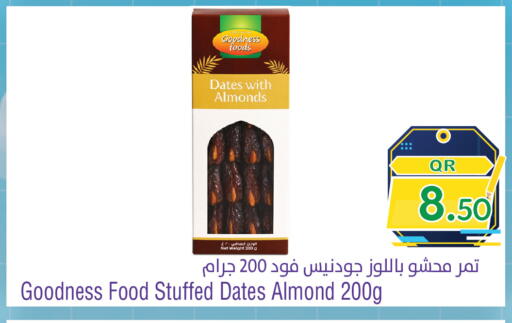 available at ميغا مارت in قطر - الريان