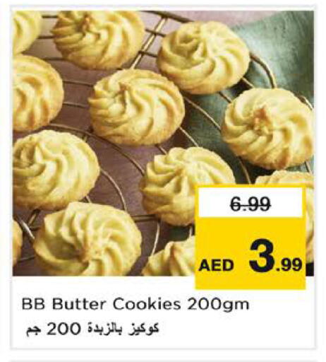 available at نستو هايبرماركت in الإمارات العربية المتحدة , الامارات - الشارقة / عجمان